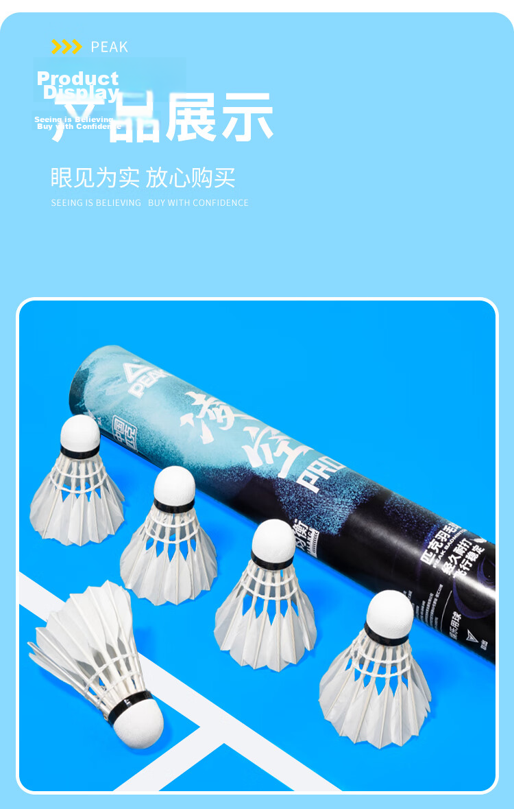 Peak Feather Badminton Shuttlecocks Stable Training Professional Match Durable Goose Feather 10-Pack High Cost-Performance Lingkong 9