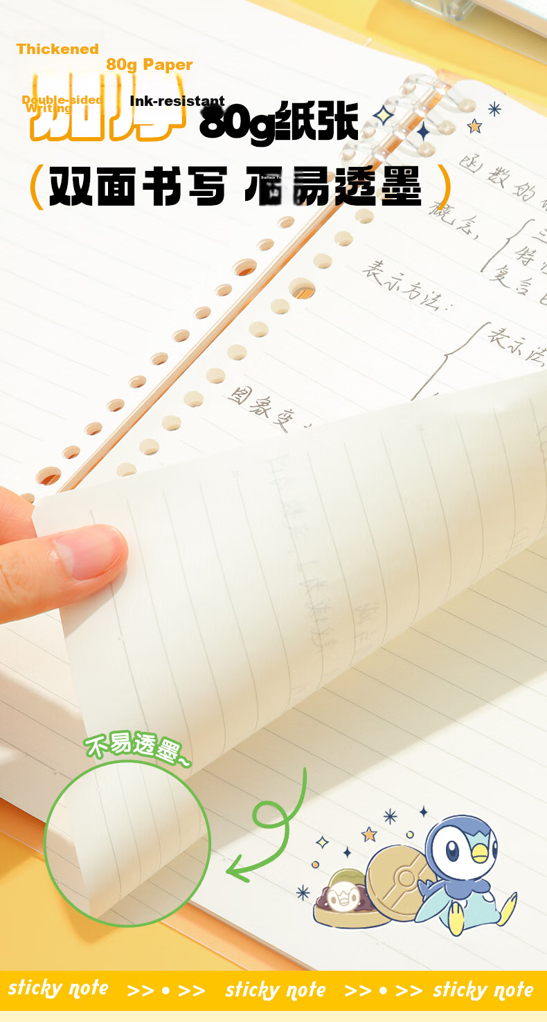 M&G Stationery [Pu Yixing's Choice], Meeboki B5 Comfortable Loose-Leaf Notebook, 60 Pages, Detachable Binder, Diamond Series HB5656BB Color Randomly Sent, Exam Essential 1