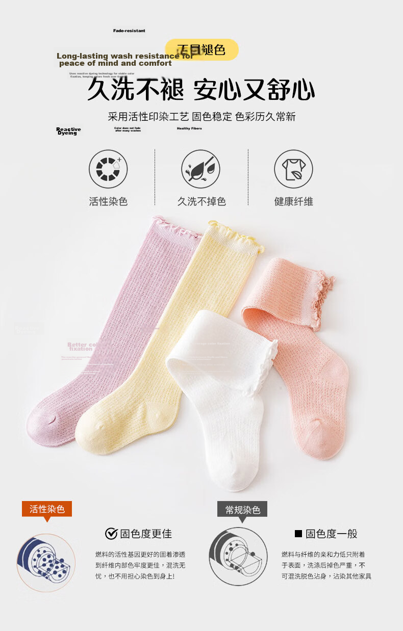 Five Cotton Flowers 3-Pair Children's Mesh Anti-Mosquito Baby Socks Long Tube Combed Cotton Loose Top Non-Tight 4