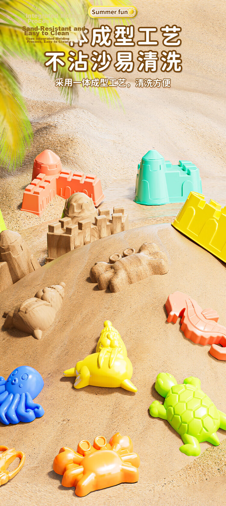 Guou Children's Beach Toys 3-6 Years Old Boys and Girls Shovel Sand Digging Tools Baby Sand Play Water Play Birthday Gift 7