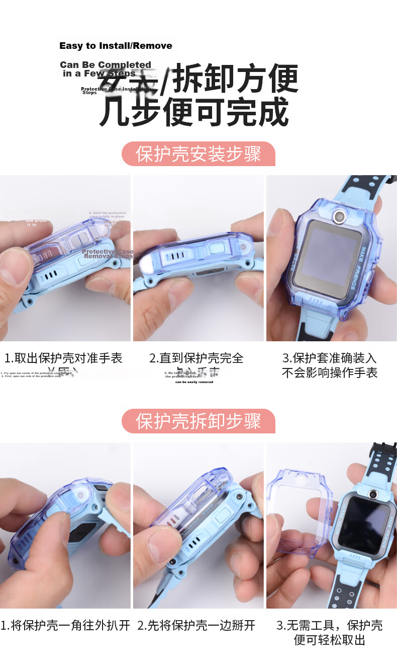 Langling Compatible with Little Genius Z6Pro/Z6D/Z6S/Z6P Youth Edition Protective Case for Kids' Smartwatch Z6P/Z6A/Z6S Slim Shockproof Protective Cover 10