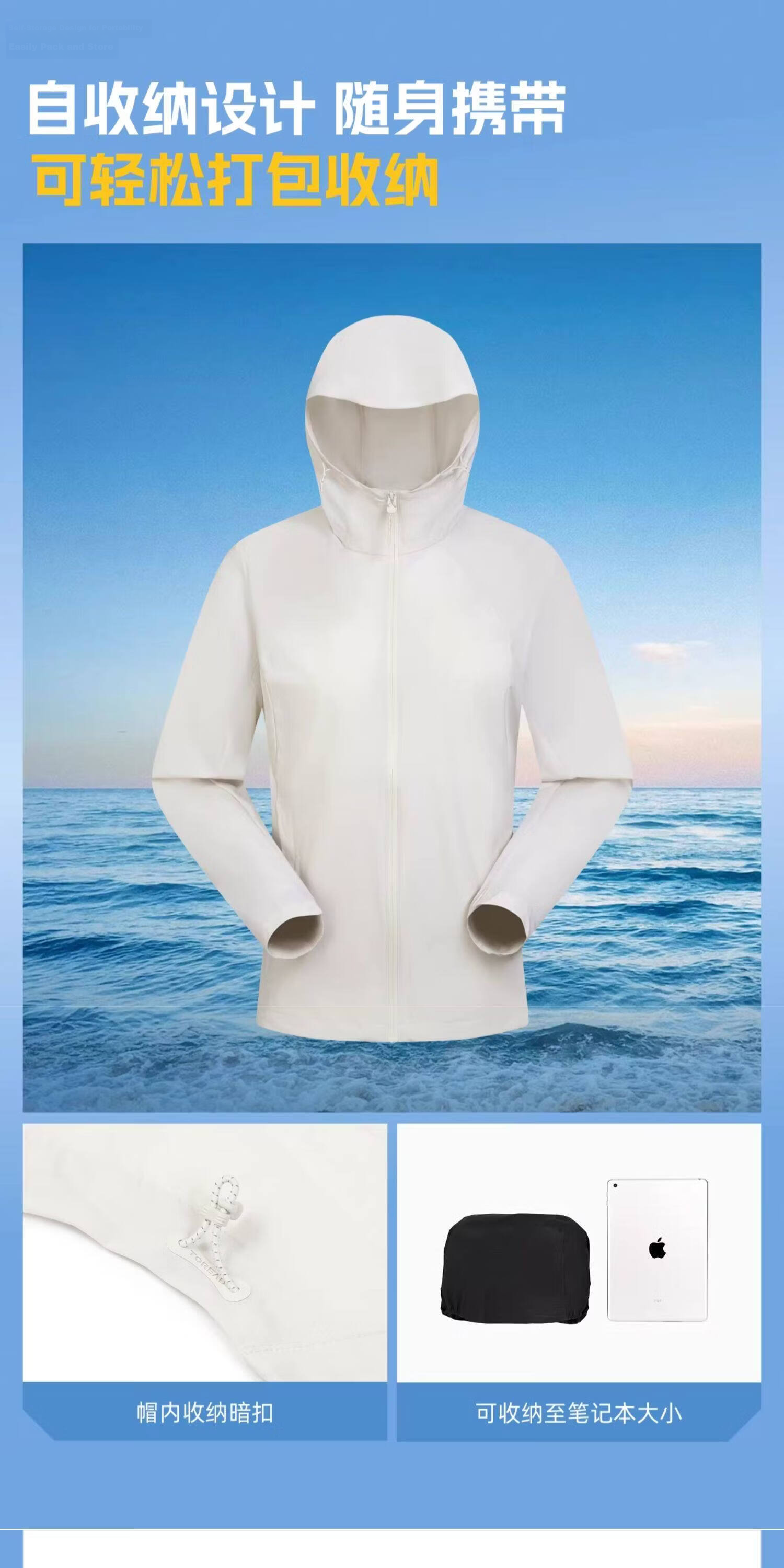 TOREAD Sun Protection Jacket Outdoor UV Protection Lightweight Breathable Skin Jacket Coat Unisex Quail Feather Green XL 4