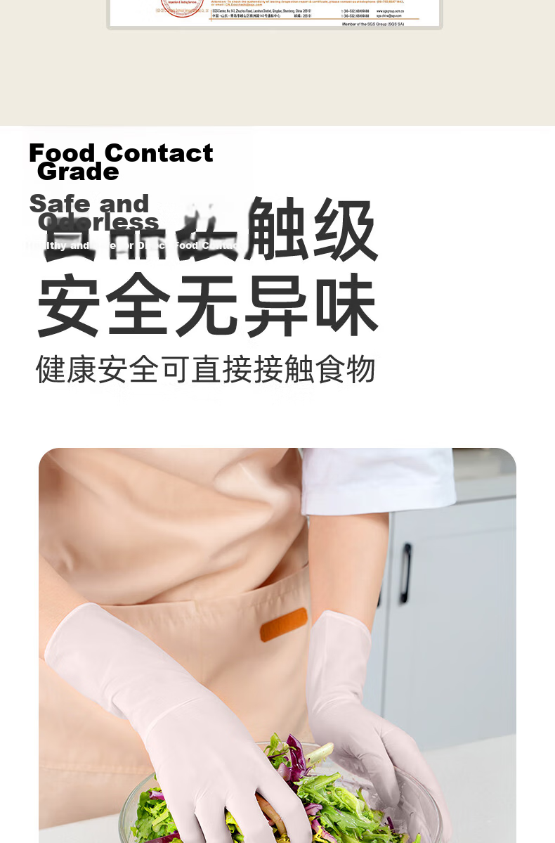 BeeSurg 12-Inch Extended Nitrile Gloves Food Grade Household Cleaning Work Dishwashing Rubber Gloves Pink 60pcs Size M 7