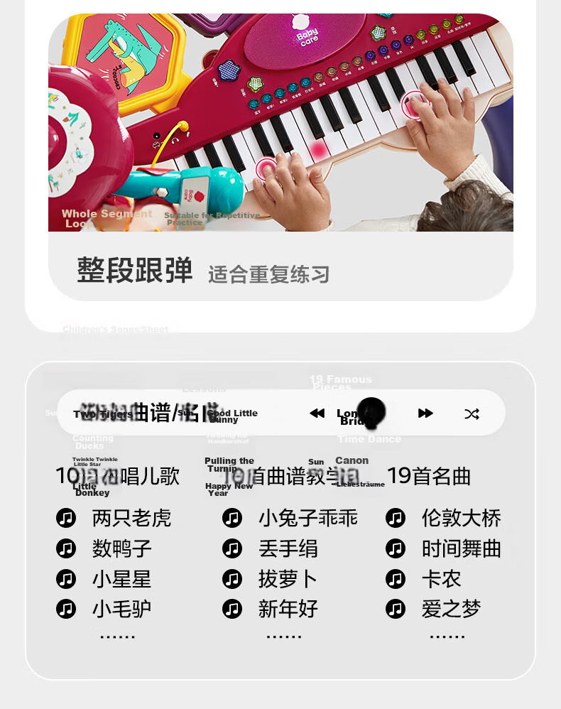 Babycare Children's Electronic Keyboard, Multi-Purpose Percussion Drum, Musical Enlightenment Toy, Birthday Gift for Ages 3-6, Multifunctional Baby Instrument 6