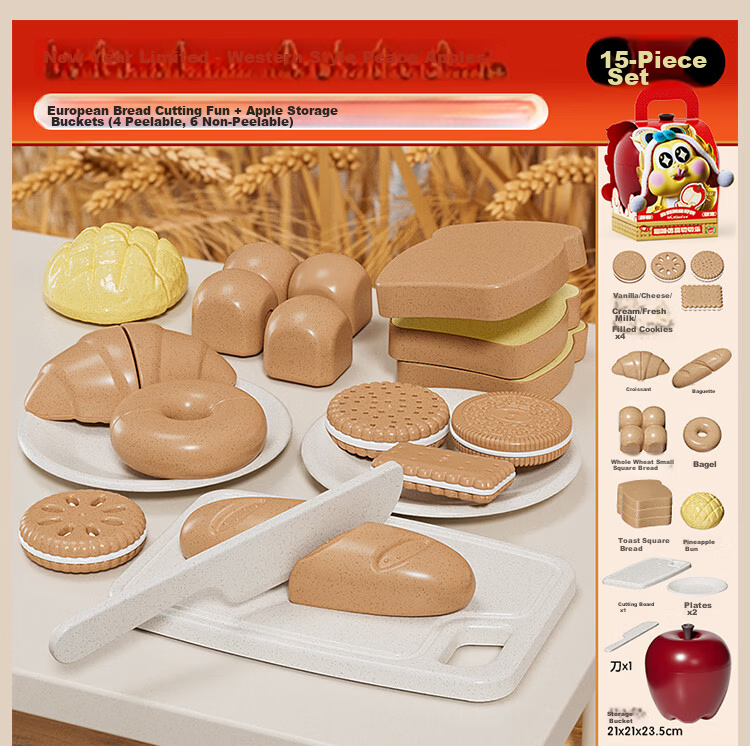 Niuqi Kids Fruit Cutting Toy Peeling Fruits and Vegetables Realistic Infant Kitchen Playset Girls Christmas Gift 13