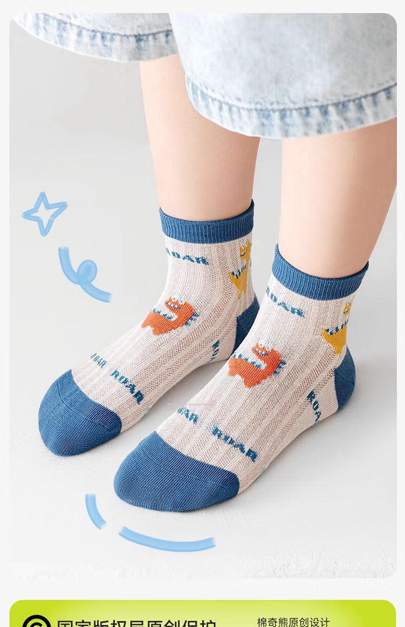 Mianqixiong Kids Socks Summer Pure Cotton Thin Boys Mesh Socks Baby Ultra-thin Short Socks Spring Summer Cotton Socks 3
