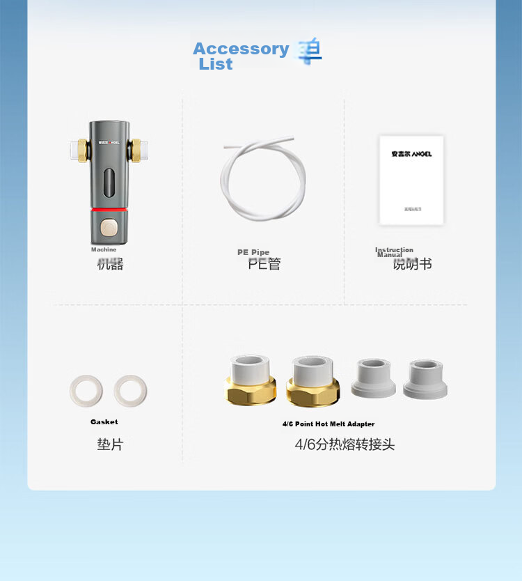 Angel Pre-Filter Household Automatic Backwash Explosion-Proof 40 Micron Dual Mesh Fine Filter 15T High Flow Whole House Incoming Water Purifier J3622-GWG-7000 20