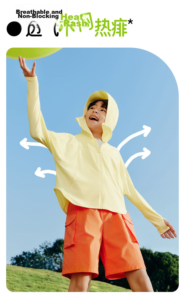 Beneunder Children's Sun Protection Clothing, Sun Protection Jacket for Boys And Girls, Cool And Breathable, Quick-Drying Sun Protection AL11124 Cloud Wanderer 110 18