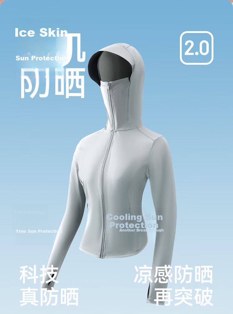JD Jingzao Tested UPF800+ Women's Cooling Sun Protection Jacket Summer New Hooded Coat Black L 3