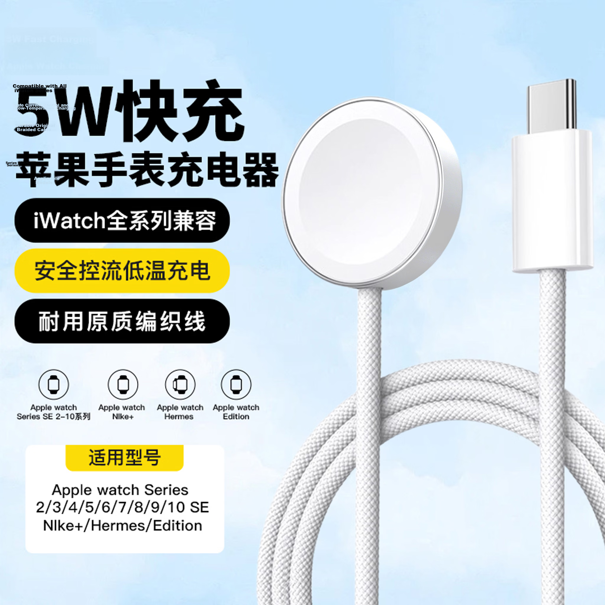 Baking Apple Watch Magnetic Charging Dock Compatible with Apple Watch Series 11/10/9/8/7/6/5/4/3/SE/Ultra 3/2 Original Apple iWatch Fast Charger