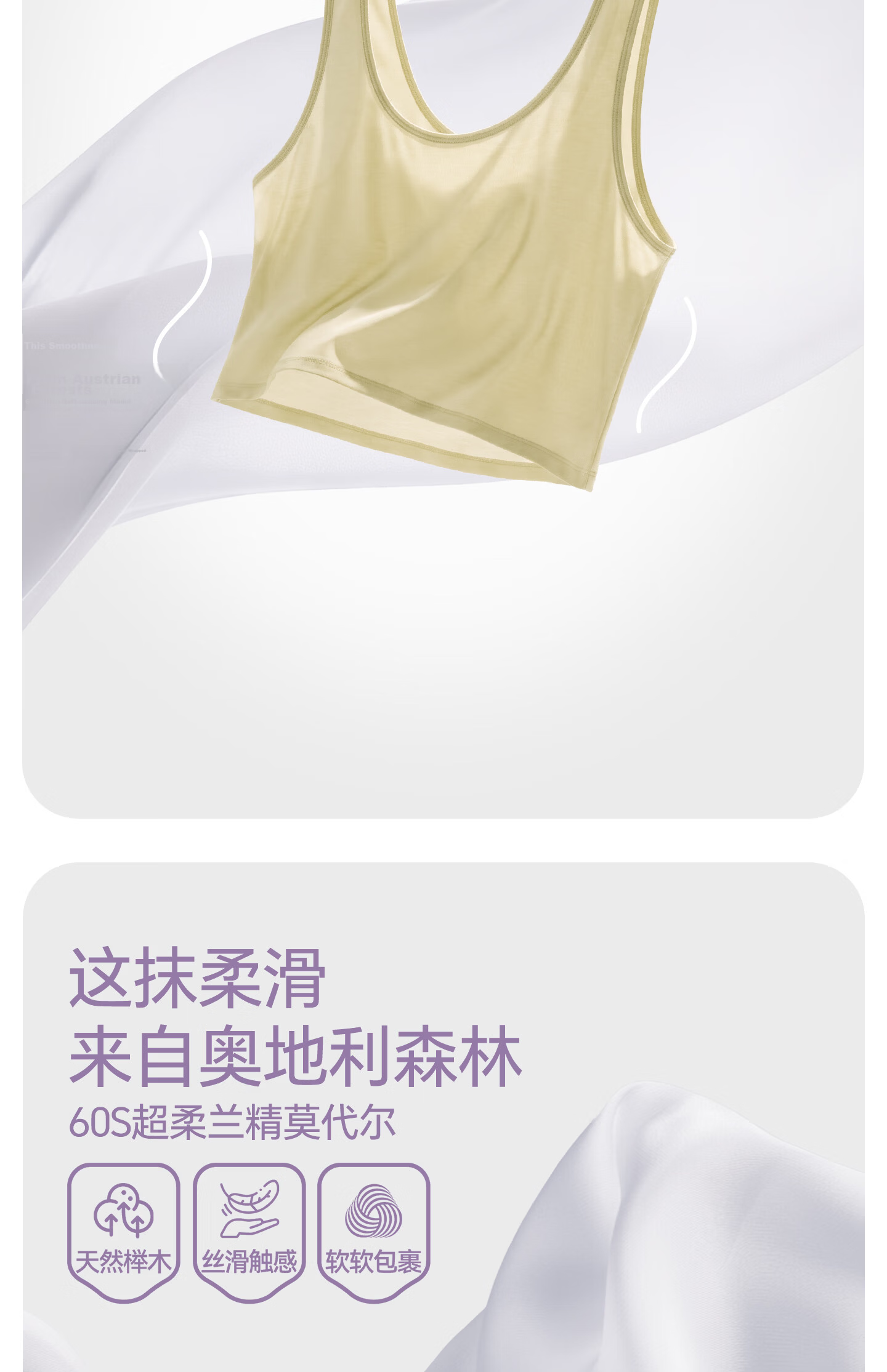 Jianyun Modal Thin Crop Cami Tank Top Women Anti-Exposure Innerwear Short Ice Silk Sports Bra Summer 5