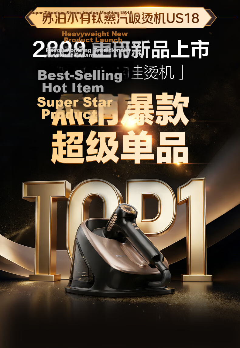 SUPOR Titanium Steam Suction Ironing Machine Base Station Suction Iron 100g/min Desktop Suction Hanging Garment Steamer Household Handheld Electric Iron Suction Ironing US18 2