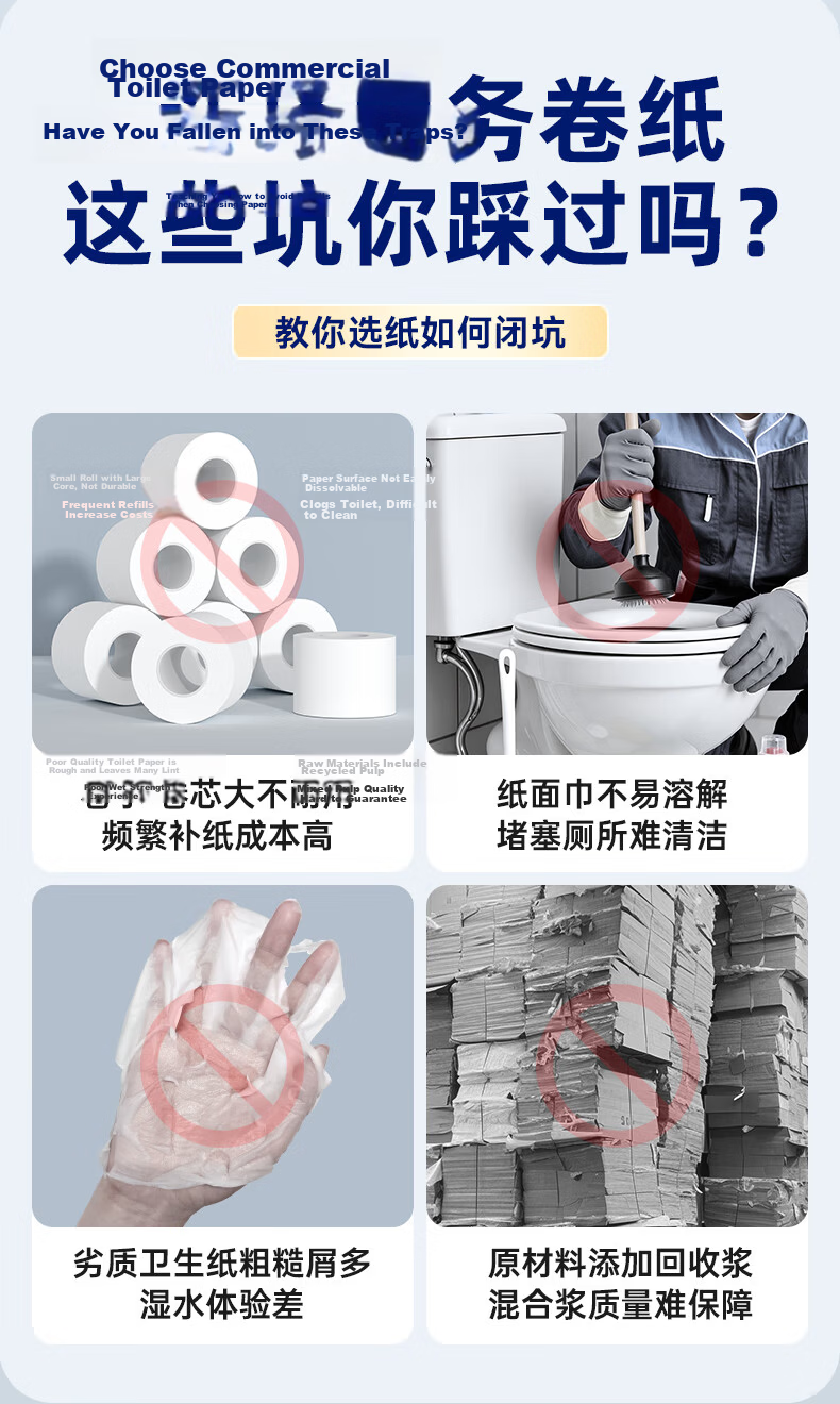 Manhua Gold Core Large Roll Toilet Paper 4-Ply 650g*12 Rolls Commercial Jumbo Toilet Tissue Hotel Bathroom Paper Bulk Wholesale 4