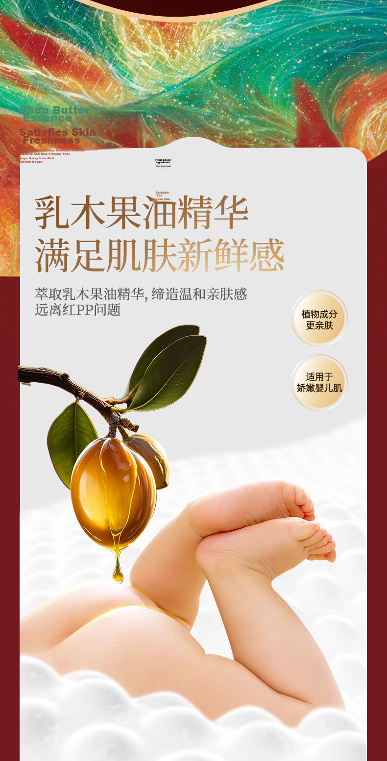 Bibabaobei Diyu Haitang Pro Diapers, Size L, 4 Pieces (9-14kg), Ultra-Thin Breathable Disposable Diapers, Trial Portable Pack 2