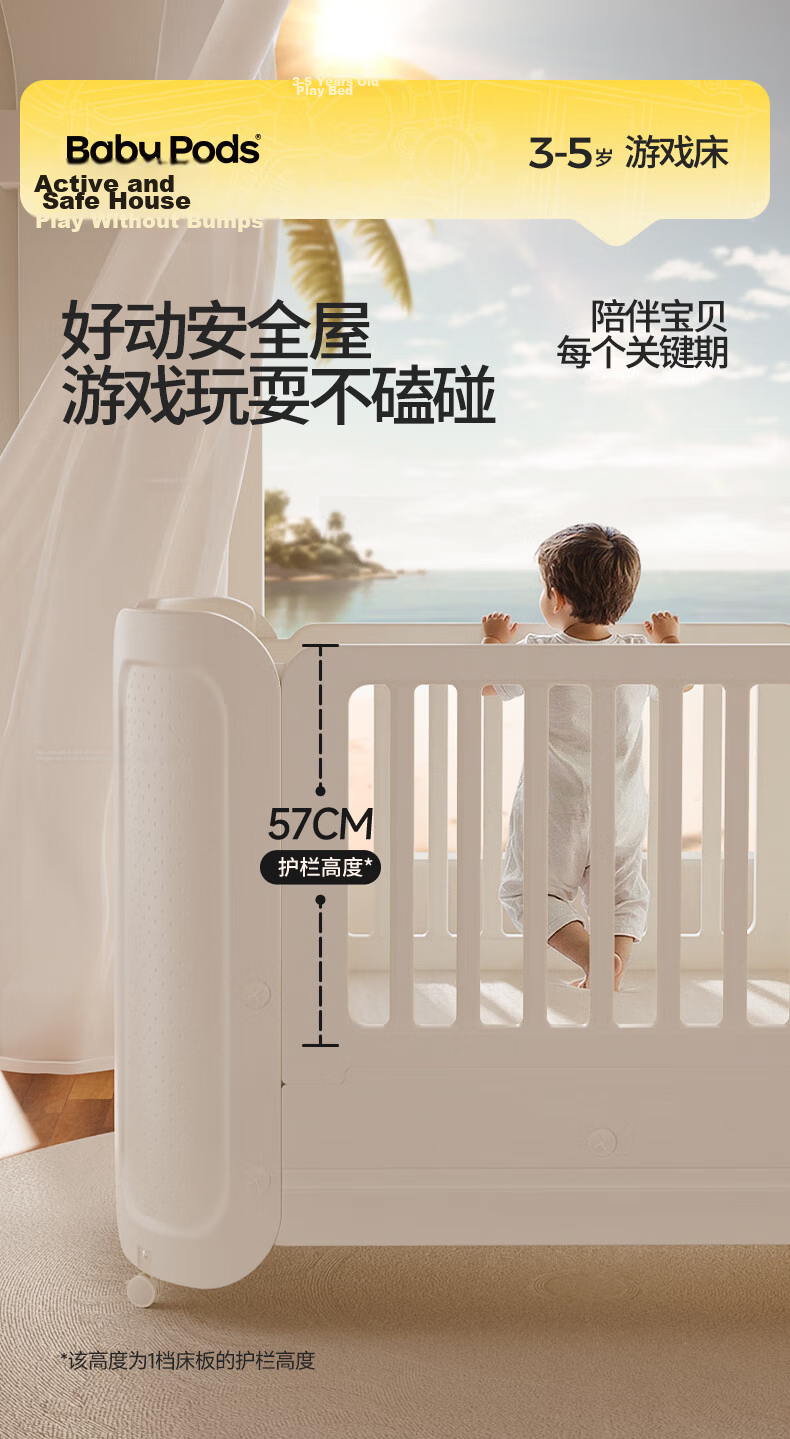 Babypods Multifunctional Adjustable Baby Crib Convertible Toddler Bed Portable Newborn Sleep Soother 8