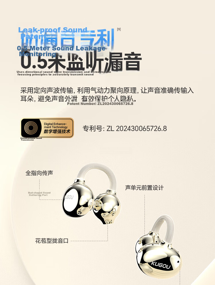 KUGOU Music Gold Chart 6.0 Bluetooth Earclip Bone Conduction Wireless In-Ear Sports Running Noise Cancelling Long Battery Life Open Ear Hook Compatible with Apple Huawei KG300 13