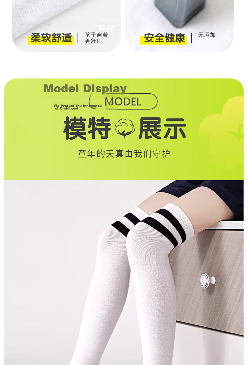 Cotton Full Children's Long Socks Spring Autumn Kids Socks Girls Xinjiang Cotton Solid Color School Style Over-the-Knee High Tube Socks Big Kids 5 Pairs 8