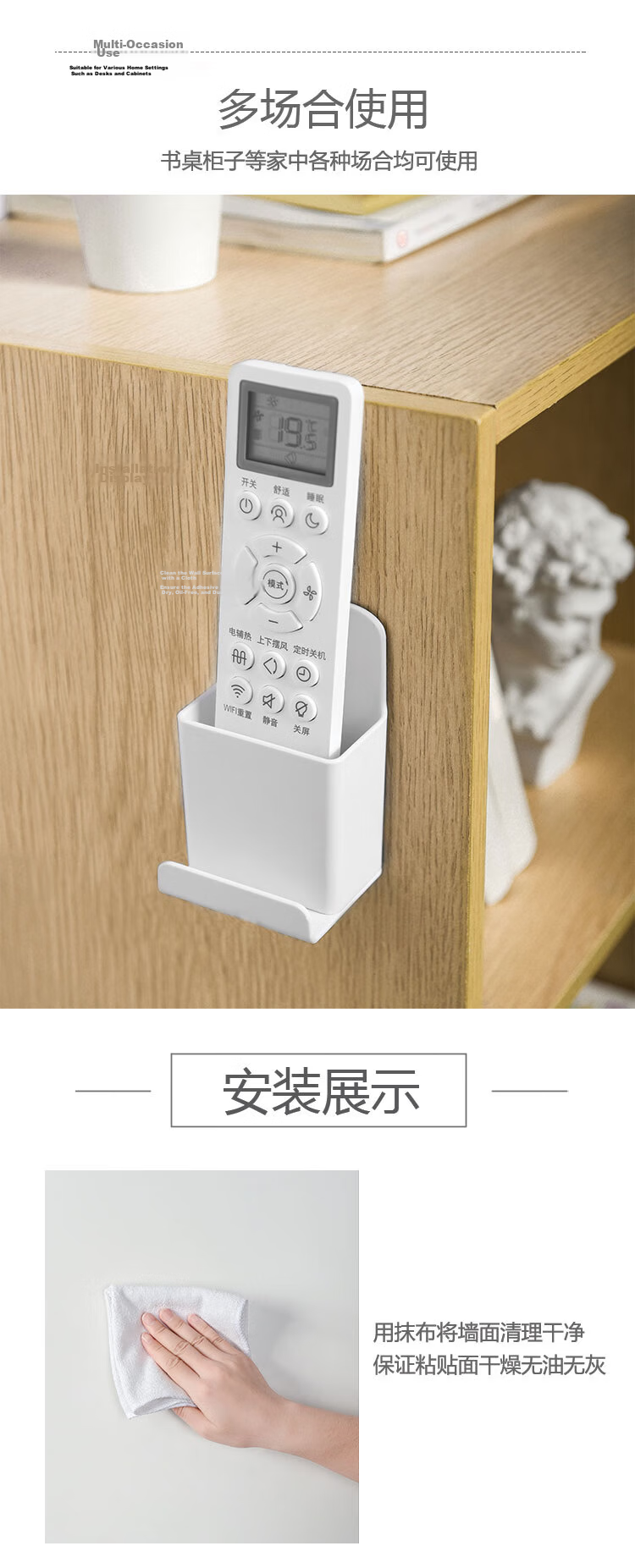 Imakara Japanese Magnetic TV Remote Control Storage Box, Wall-Mounted Remote Control Holder with Magnetic Attachment, Air Conditioner Remote Control Hanger And Storage Rack 4