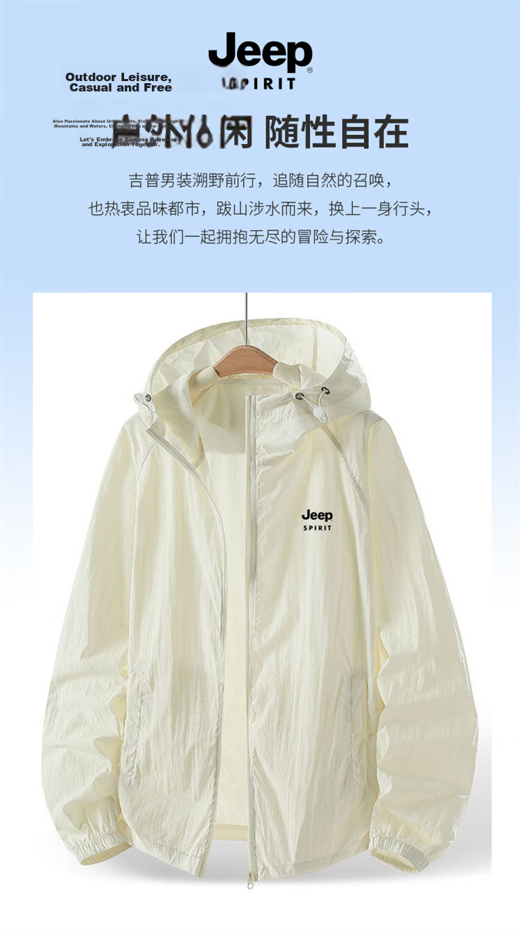 JEEP SPIRIT Unisex Sun Protection Jacket UV Resistant Ice Silk Quick-Dry Breathable Lightweight Outdoor Premium Skin Jacket 7