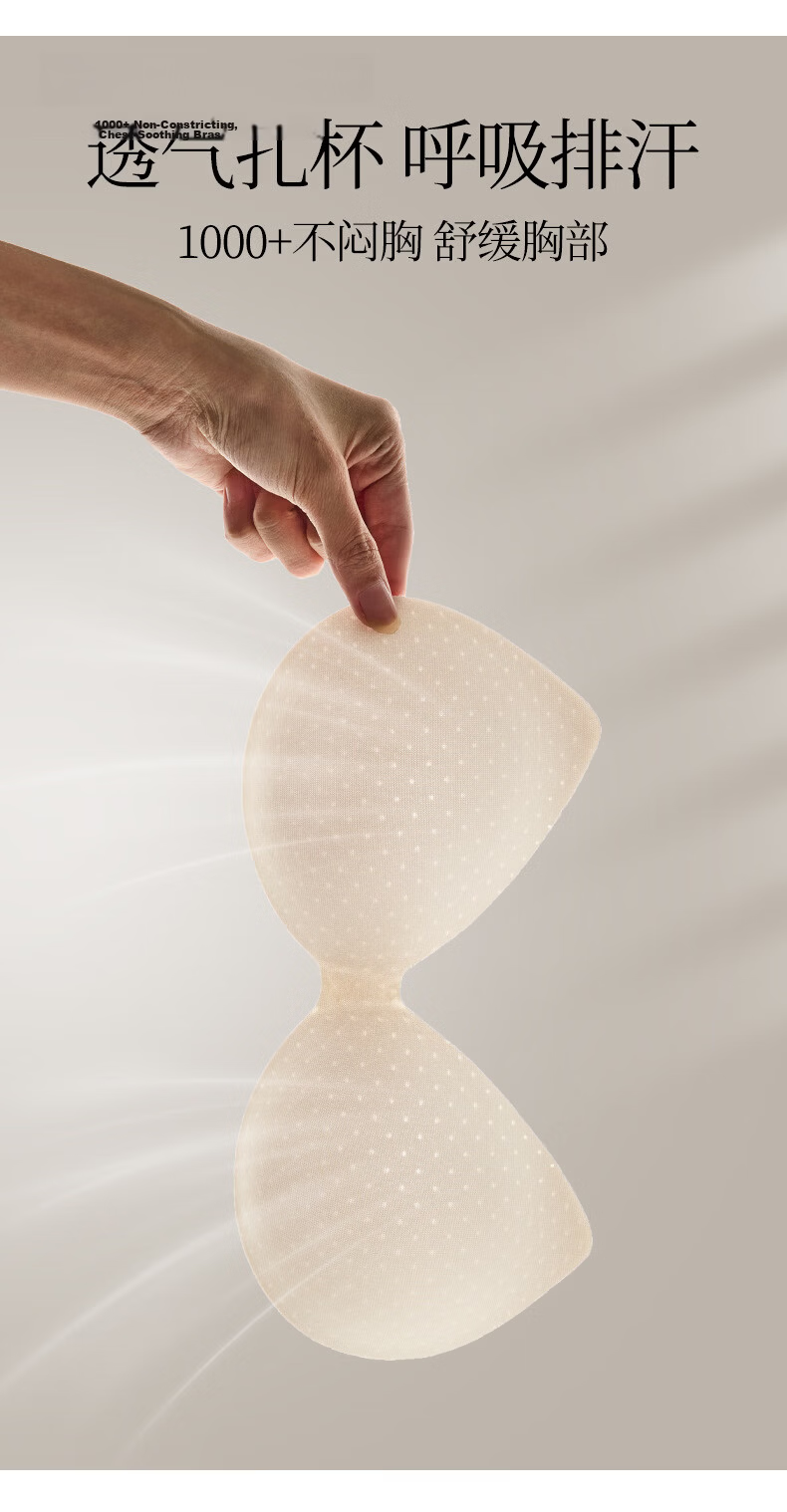 FENTENGCARE Special Formula Invisible Foundation Liquid Bra, Strong Lift and Gather, Anti-Sagging, Side Breast Collection, Large Chest Gathering, Seamless HJ 14