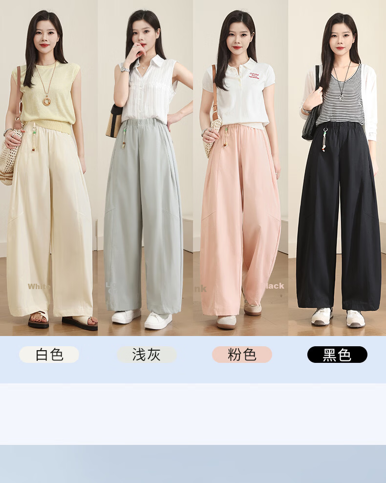 Borui Ice Cool Quick-Dry Curved Blade Breathable Casual Pants 2026 New Spring Summer Thin Wide-Leg Banana Pants 3
