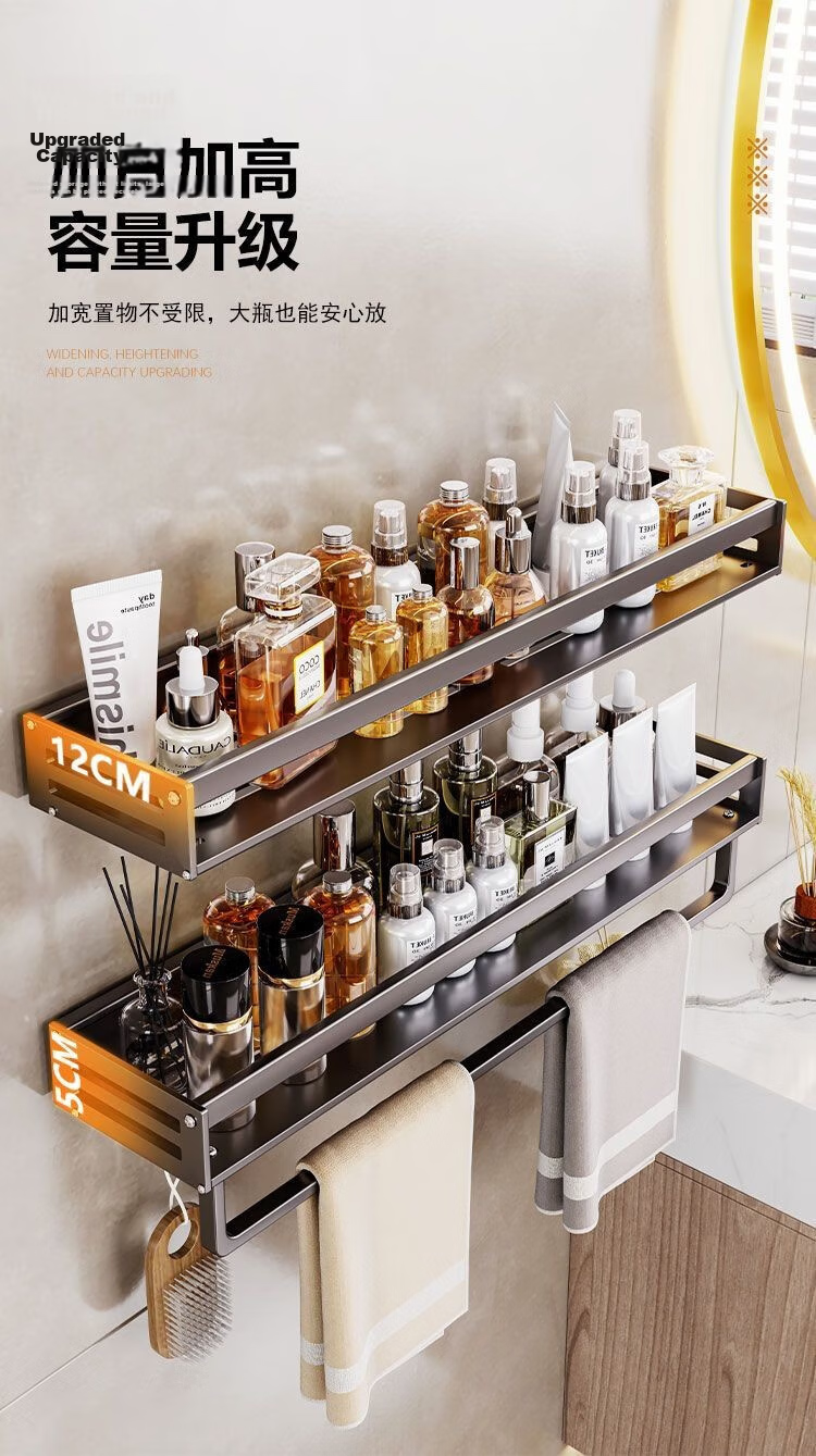 Shangmeide Bathroom Hanging Storage Rack No-Drill Wall-Mounted Toilet Washroom Gun Gray 8