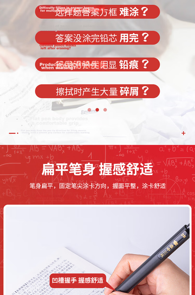 Deli Triple Success Filling Card Pen Set 2B Pencils and Eraser for High School and College Entrance Exams S838 3