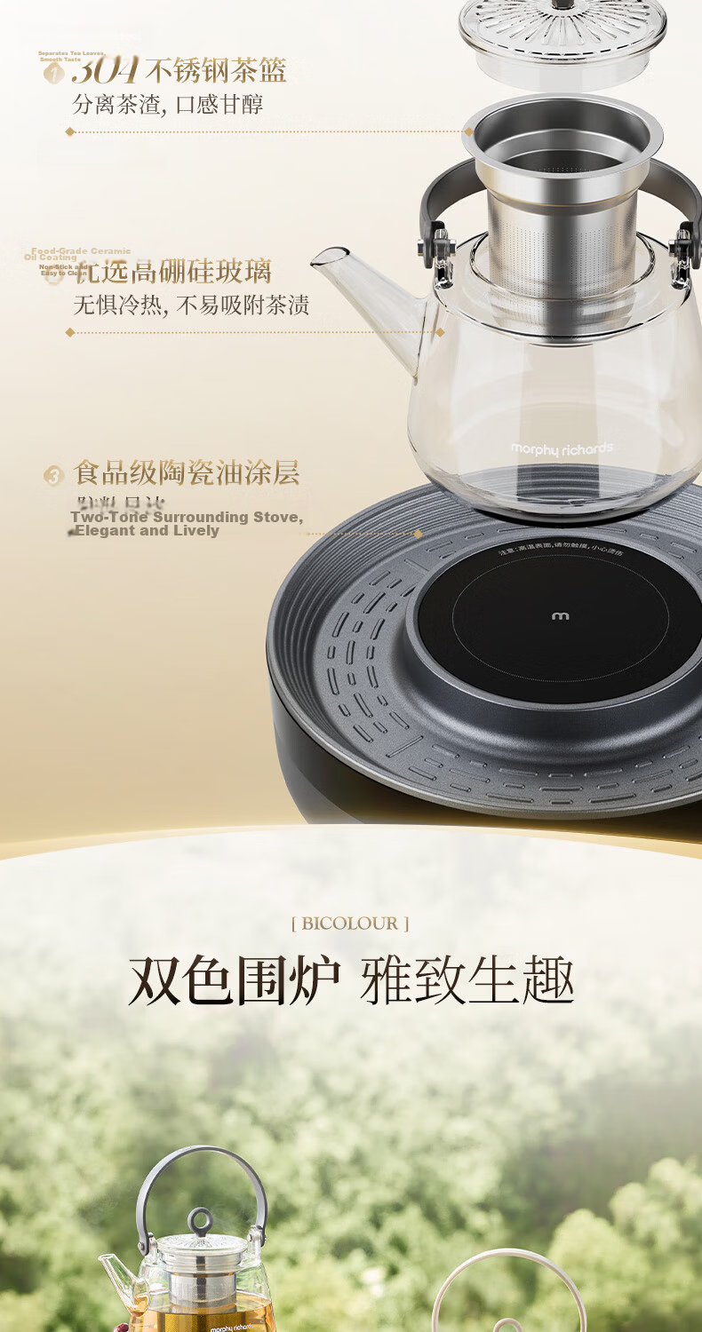 Morphyrichards Full Glass Health Pot Multifunctional Electric Ceramic Stove Tea Maker 360° Circular Roasting MR6096 Gray 26