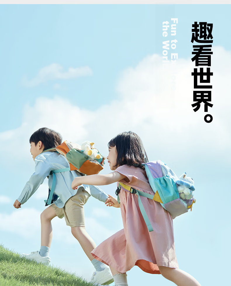 SHUKIKU Children's Doll Backpack, Kindergarten Schoolbag, Elementary School Student Water-Resistant Backpack, Tomato Milk Yellow M 33