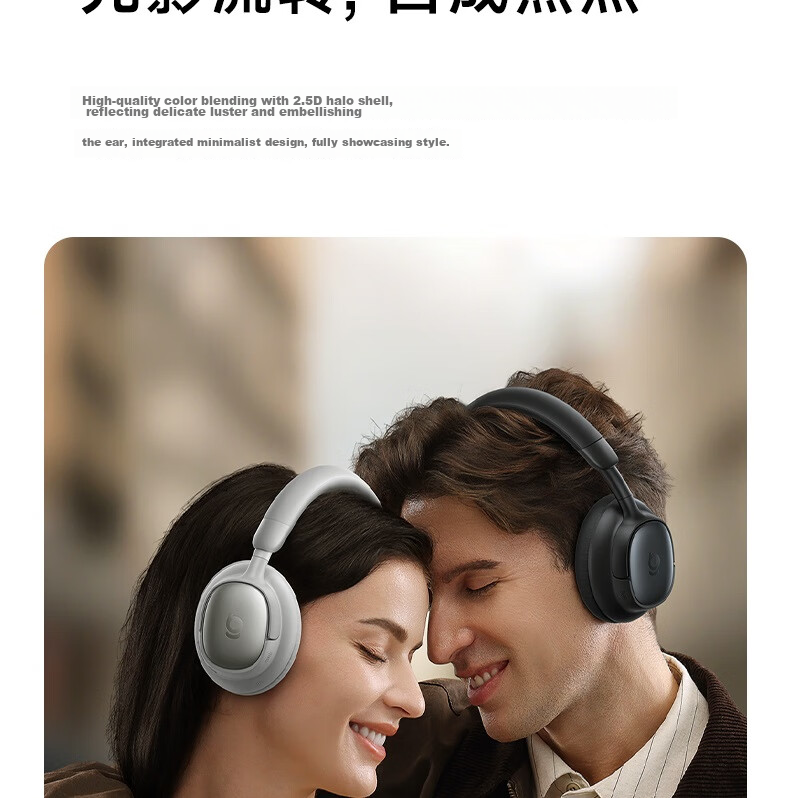 BASEUS MH1 Over-Ear Noise Cancelling Bluetooth Headphones Active Noise Cancellation Dual Gold Standard HiFi Certified 80H Battery Life Compatible with Apple Huawei Xiaomi Oppo Phones Gift 25
