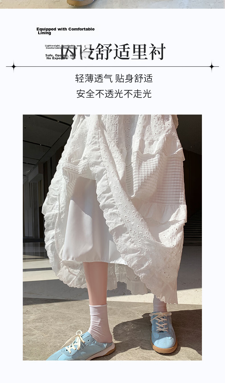 Borui White French Style Women's Skirt 2026 New Spring Summer Puff Skirt Fairy Mid-Length Ballet Cake Skirt 7