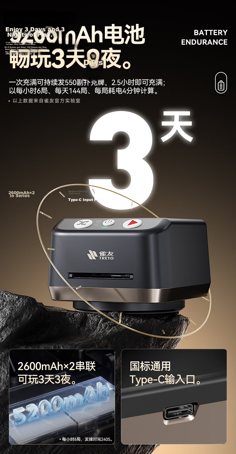 TREYO Smart Card Dealing Machine for Poker and Guandan, Integrated Card Shuffling Device, Mini Program Linked, Black Luxury Edition Set 12