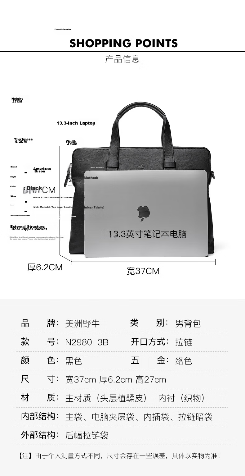 American Bison Men's Genuine Leather Business Briefcase Horizontal Casual Laptop Bag Birthday Gift 7
