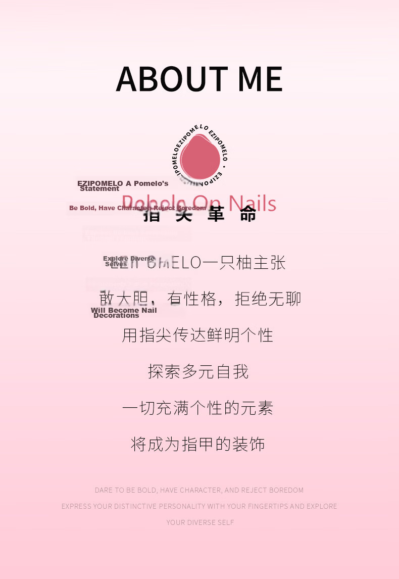 Yizhi Pomelo Solid Adhesive Wearable Nail Tips Glue Nail Polish Adhesive Manicure Sticker Adhesive Nail Lamp Remover Set 13