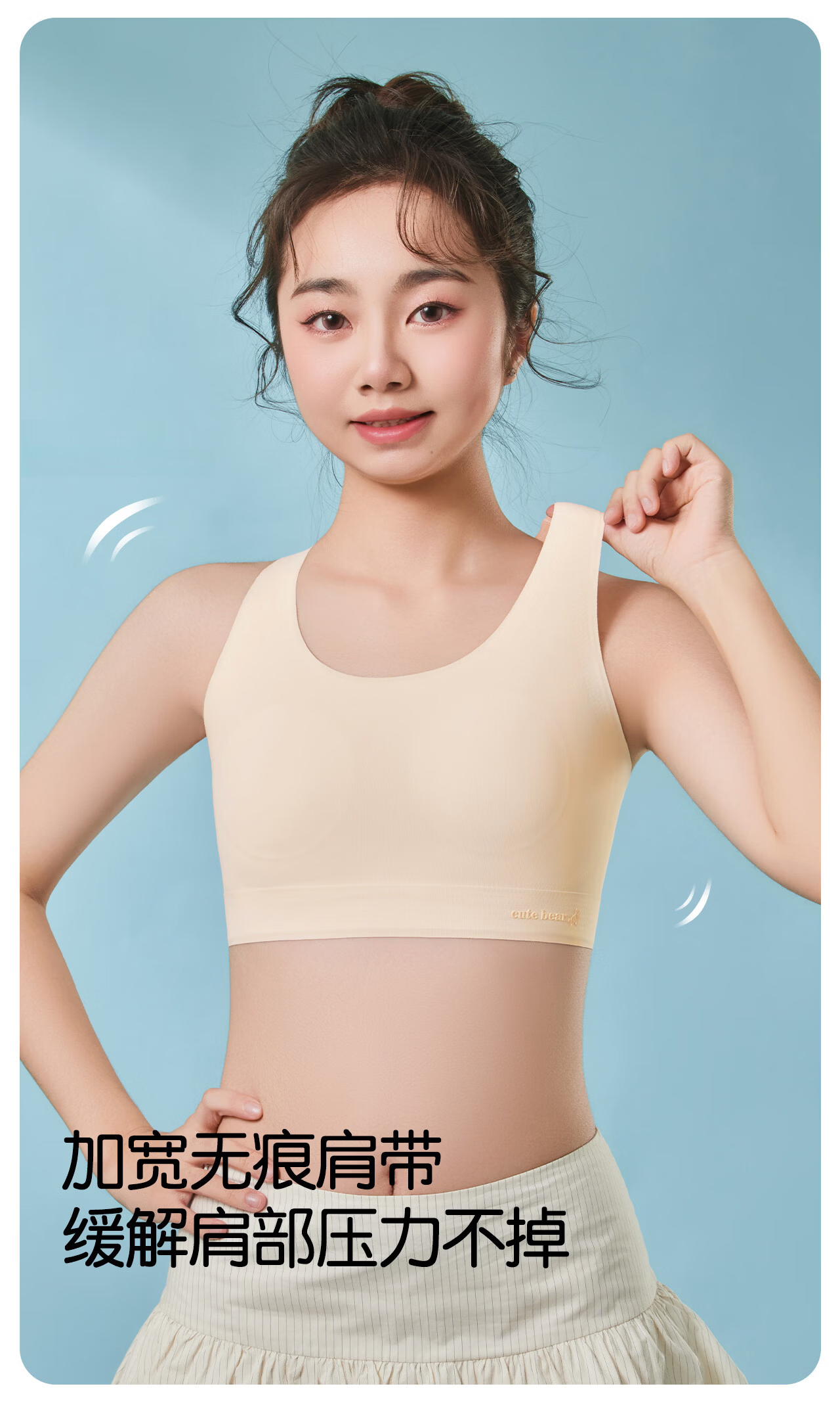 Ariel & Aurora Girls Development Period Anti-Sagging Sports Bra Seamless Breathable Student Bra for Ages 10-14 L 9