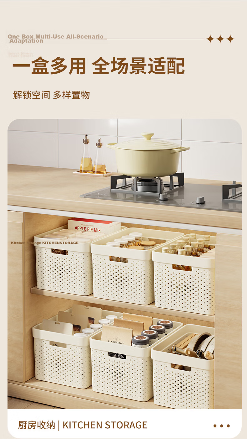 Baicaoyuan Desktop Storage Box Organizer Basket for Clothes Miscellaneous Items Snacks Cosmetics Storage Basket for Home Cabinet 9