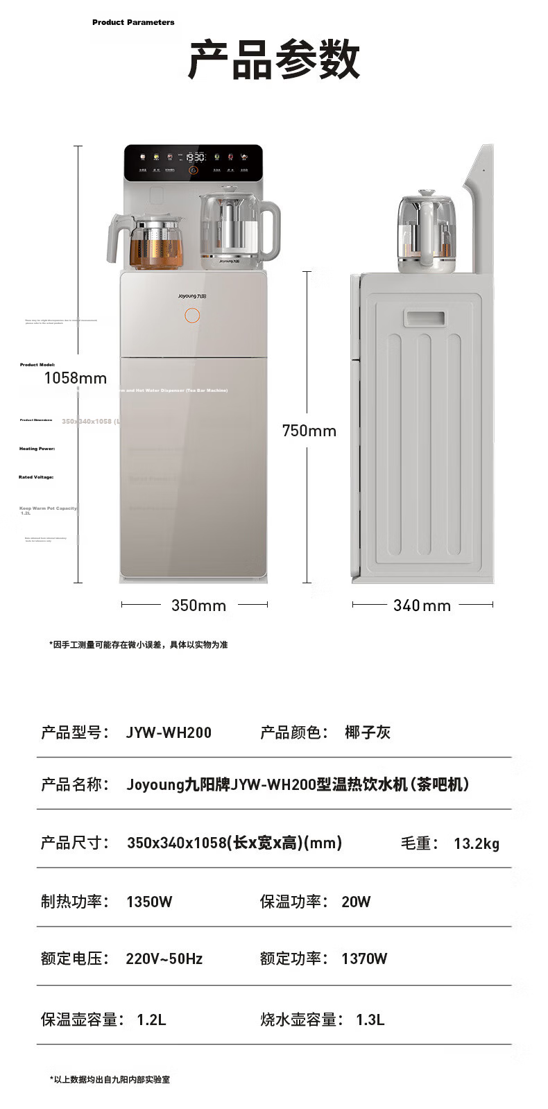 Joyoung Tea Bar Machine Home High-End Water Dispenser Color Touch Voice Control Reservation Large Screen UV Dynamic Sterilization Fully Automatic Temperature Control Vertical Tea Maker Electric Kettle 25