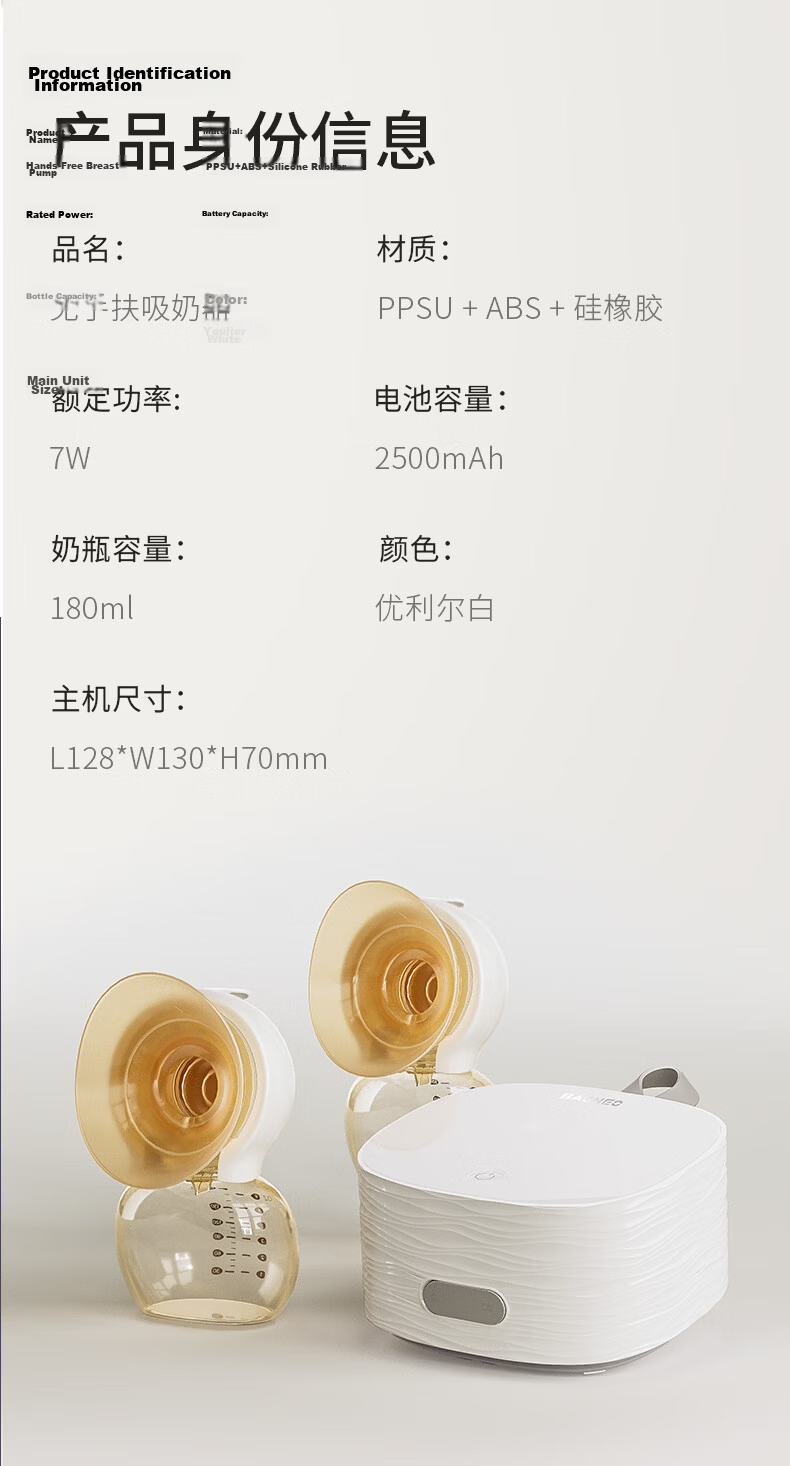 Baoneo Mini Gourd Hands-Free Breast Pump Fully Automatic Double Electric Breastfeeding Pump Bare Suction Micro-Vibration Massage Pain-Relief Milk Extractor 23