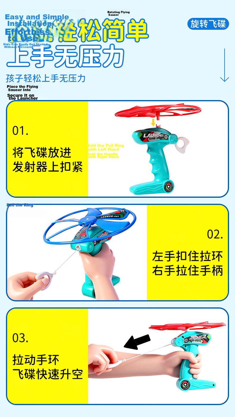 Shangmei Beibei Children's Bamboo Dragonfly Handgun Frisbee Flying Saucer Pull-String Launch Spinning Outdoor Flying Toy Birthday Gift for Boys and Girls 9