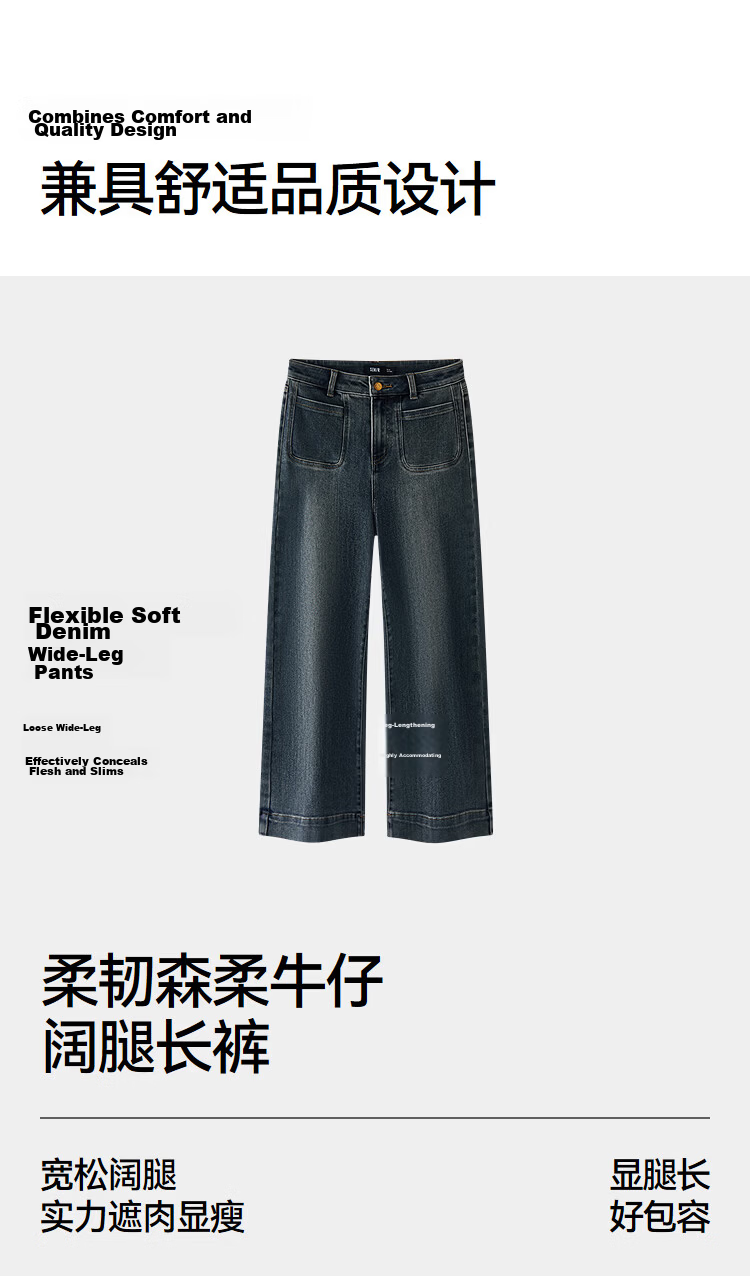 Semir Senrou Women's Denim Jeans Autumn Loose Fit Long Pants Slimming Leg-Lengthening Wide-Leg Trousers 103525124011A 19