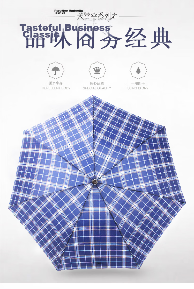 Paradise Umbrella UV Protection Three-Fold Portable Folding Sun and Rain Umbrella Dual-Use Party Dark Blue 1