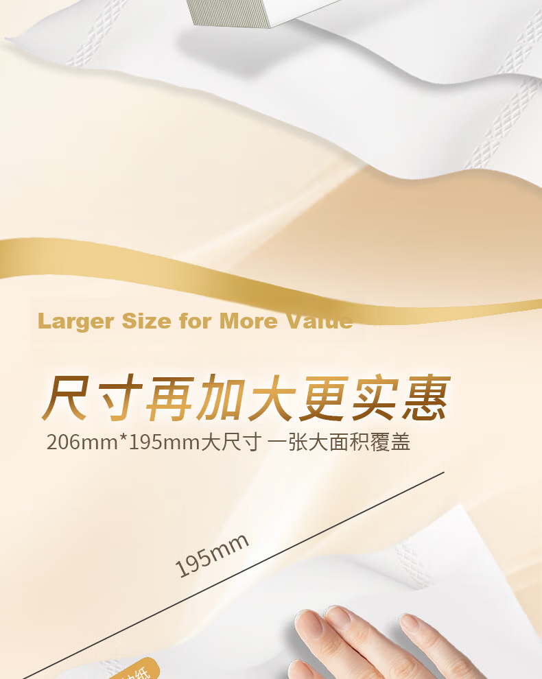Qingfeng Business Black and White Hard Box Facial Tissue 2-Ply 200 Sheets 9 Boxes Office Commercial Paper Towels B338A2 7