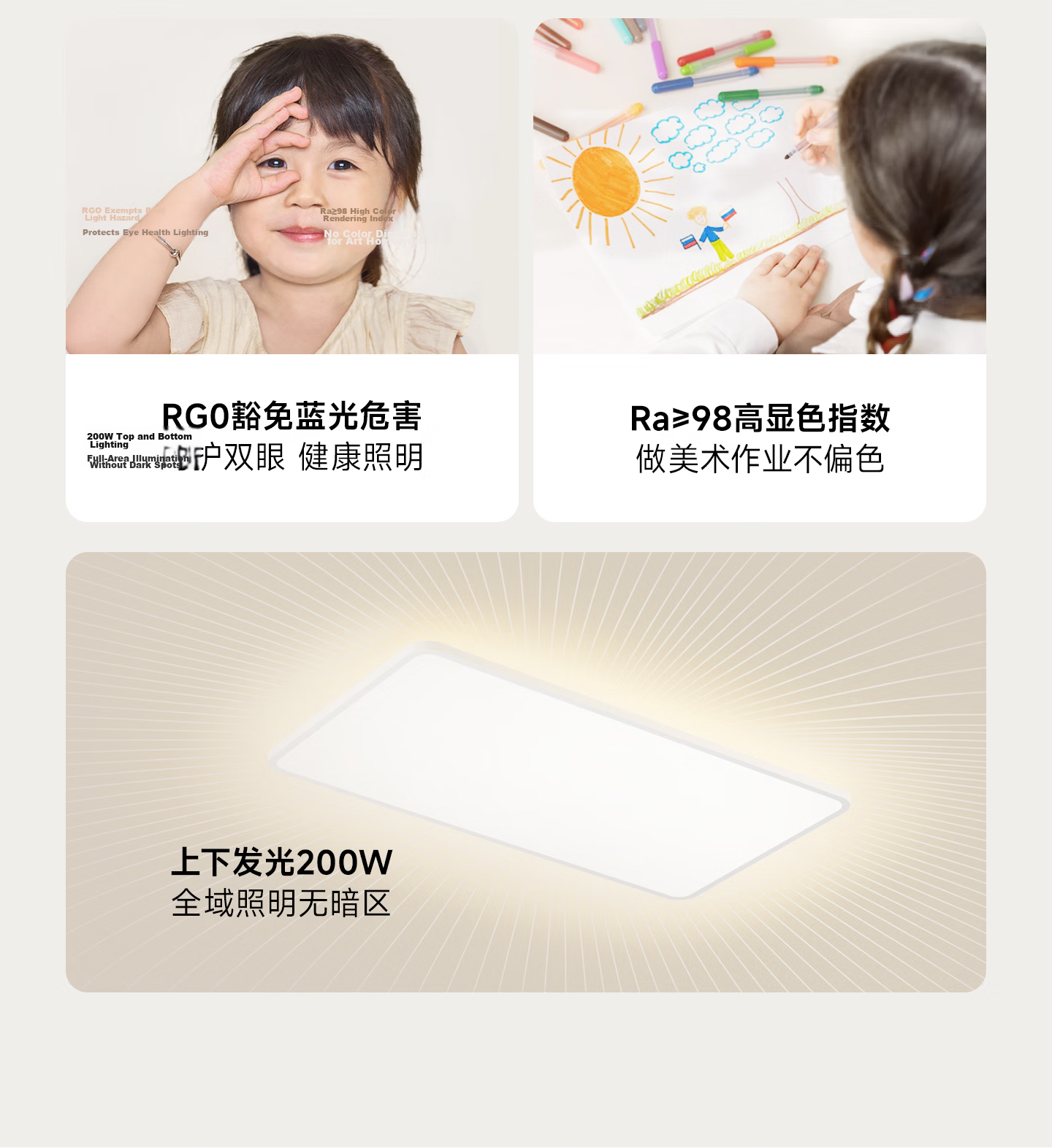 Jiandun Living Room Ceiling Light Baby Soft Light Full Spectrum Eye Protection Ceiling Light All-Inclusive Price 2