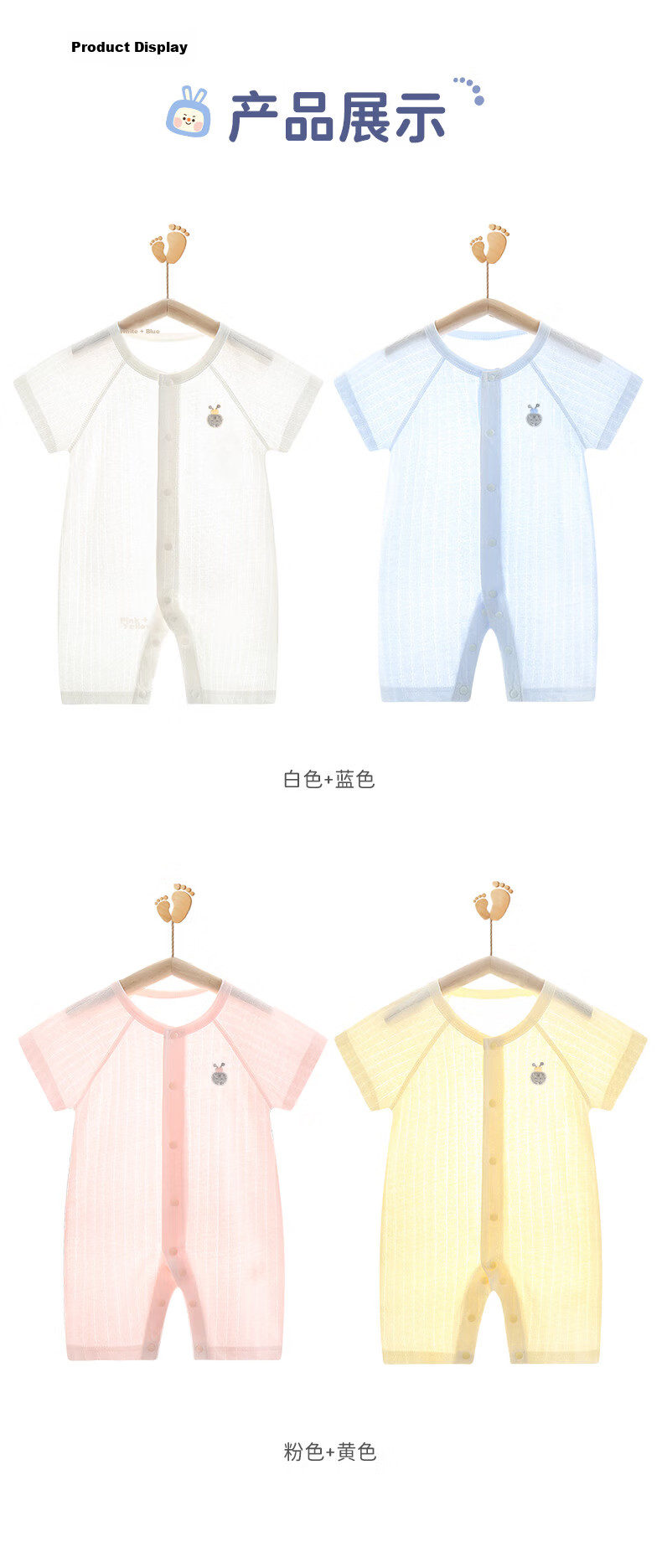 Babyprints Baby Romper 2-Pack Summer Short Sleeve Newborn Cotton Bodysuit Lightweight Crawling Suit White Blue 59cm 4