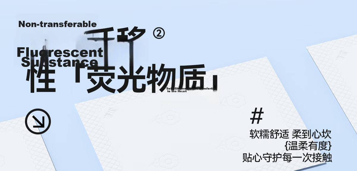 Manhua Cloud Pattern Blue 5-Ply Thickened Tissue Paper 360 Sheets * 20 Packs Bulk Household Napkins Facial Tissues 13