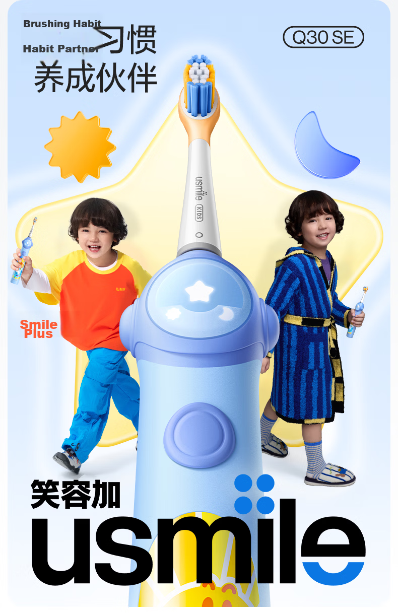 Usmile Smile Plus Kids Electric Toothbrush 2026 New Model 7-Day Brushing Habit Star Toothbrush for Ages 3-12 Birthday Gift Blue 1