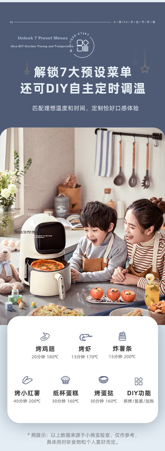 Bear 3.6L Visible Digital Air Fryer Household Multifunctional Smart Touch Electric Fryer QZG-E12K5 4