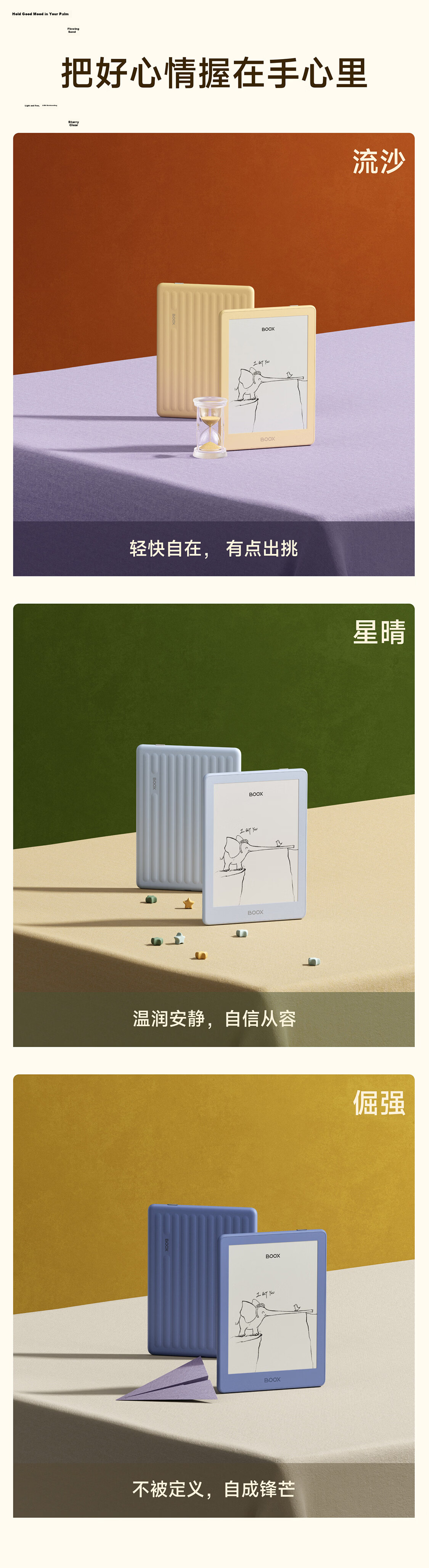 BOOX Poke7 6-inch E-Reader E-Ink Screen Electronic Paper Small Portable Smart Reading Tablet Xingqing 4