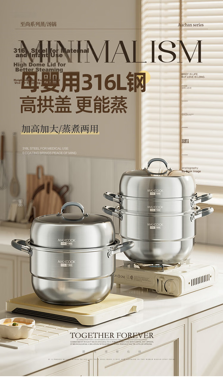 MAXCOOK 316L Stainless Steel 3-Layer 30cm Steamer Pot with Composite Bottom for Home Use, Compatible with Gas Stove and Induction Cooker MCZ043 1