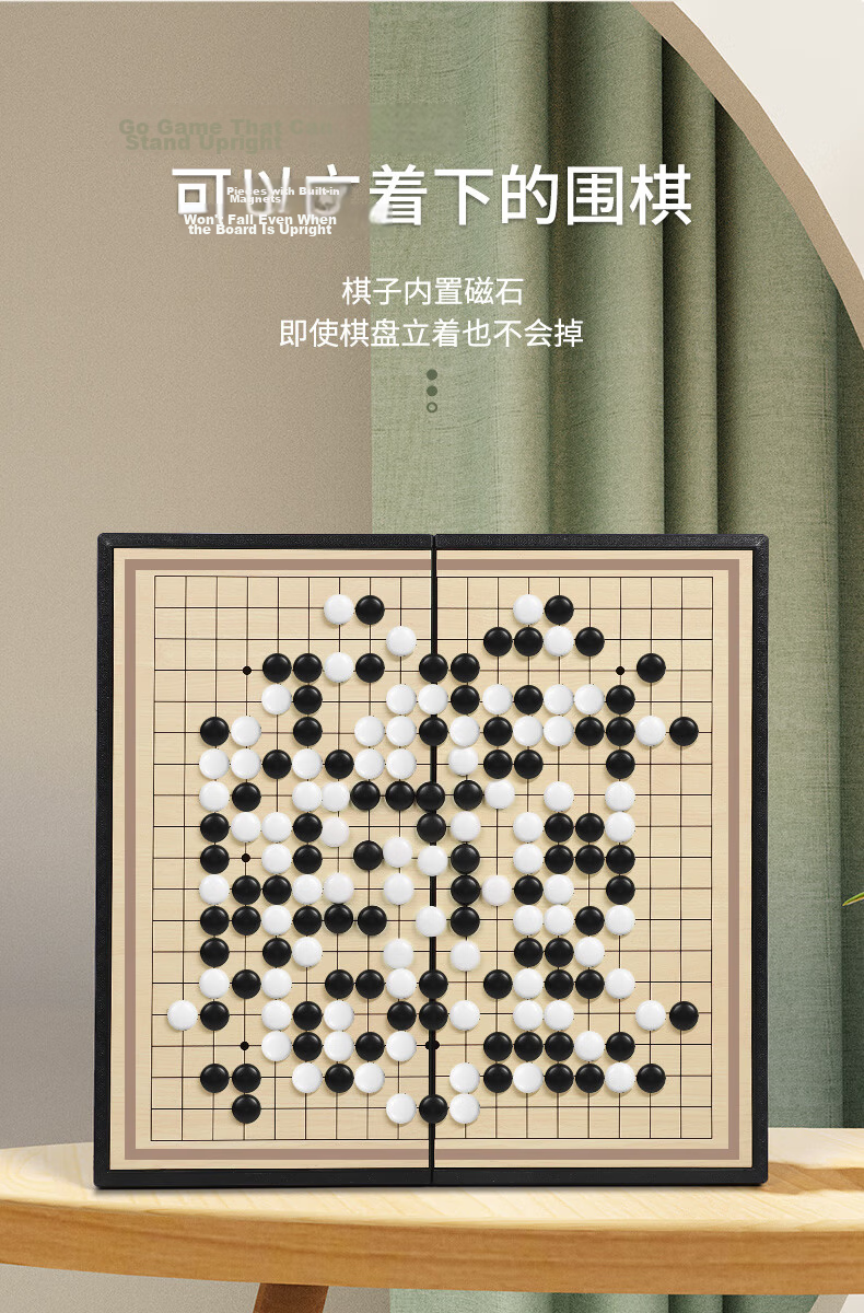 Hongke Magnetic Chinese Chess with Board Large Portable Foldable Chessboard for Students Adults Parent-Child Educational Birthday Gift 2